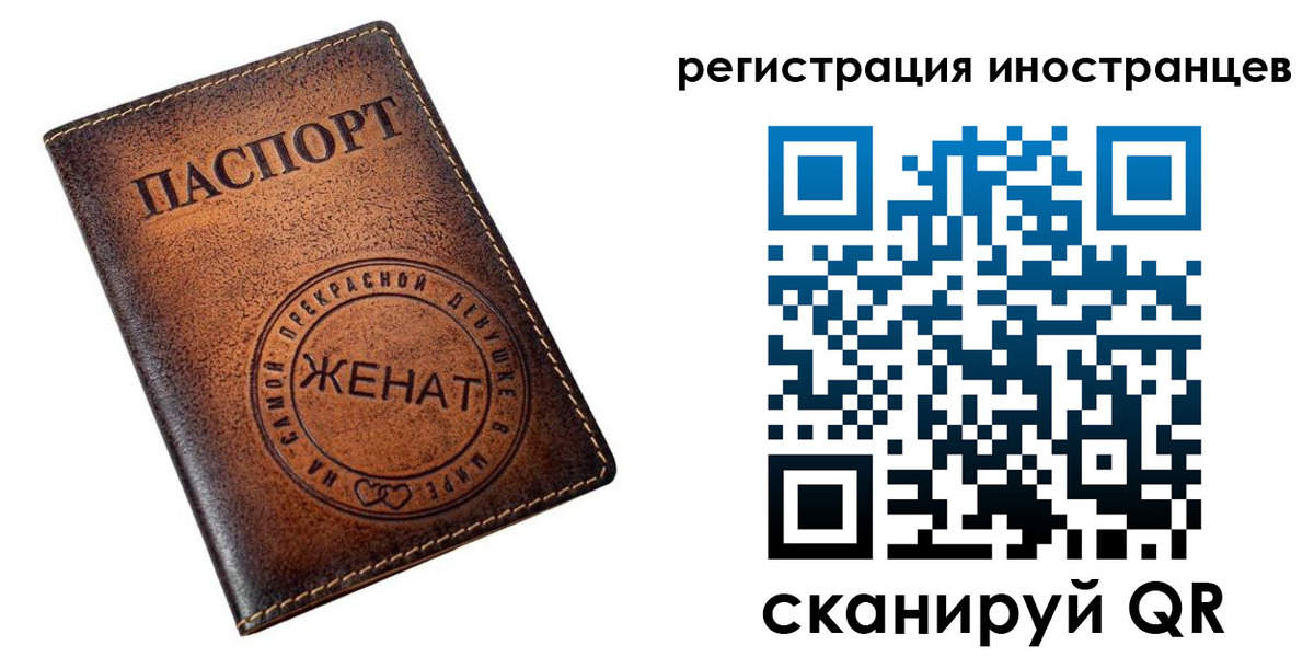 купить прописку в Магаданской области