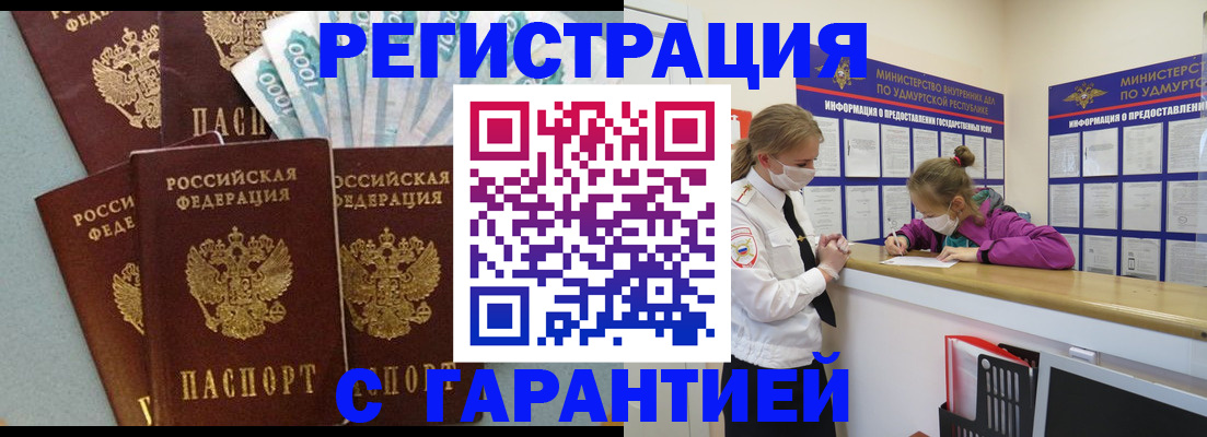 форма 3 в Магаданской области